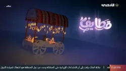 قطايف | 15 رمضان قطايف | 15 رمضان