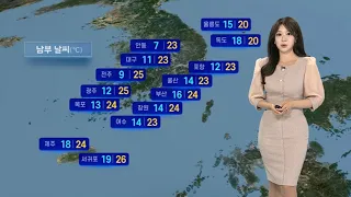 [Weather] 'Autumn Chill' Continues on National Foundation Day… Large Temperature Swings of Around...
