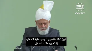 خطبة الجمعة التي ألقاها مولانا أمير_المؤمنين​​​​​​ نصره الله 372026 ترجمة مكتوبة