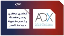 FTSE ADX breaks 4-month winning streak