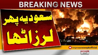 Iran US War | Saudi Arabia Shaken Again | Major Development Raises Alarm Across Saudi Arabia