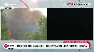 Πυρκαγιά στο Μουζάκι Ηλείας - Επιχειρούν ισχυρές πυροσβεστικές δυνάμεις