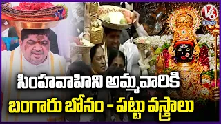Ministers Ponnam Prabhakar and Konda Surekha Offer Holi Clothes To Simhavahini Ammavaru | V6 News