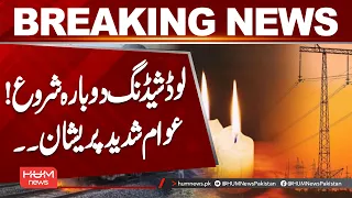 Load Shedding Returns! Public Faces Fresh Power Crisis | Hum News | Pakistan
