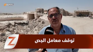 Najaf: Gypsum factories halt production due to fuel oil supply cuts, with calls to resume operations