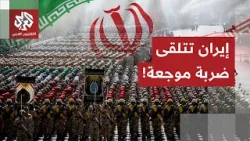 ضربة موجعة للأمن القومي الإيراني.. اغتيالات من العيار الثقيل تهز العاصمة طهران وتصدم الإيرانيين!