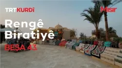 Rengê Biratiyê - Beşa 43. (Mısır / Feyyûm - Asyût - Sevhac)