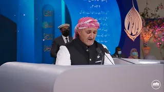 Final Session Arabic Qaseeda | Jalsa Salana UK 2026