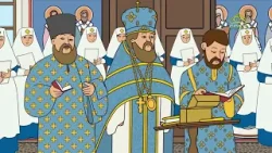 Православный словарь. Братство и сестричество