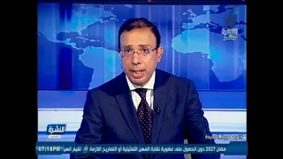 النشرة الثقافية.. أبرز الأحداث والفعاليات