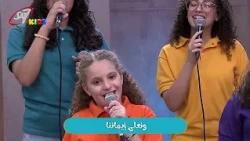 YT I Dwell In Him S02E16 10/03/2026 Song 02