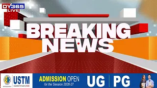 WeatherAlert/guwahati: সাৱধান! আগন্তুক ২-৩ দিনলৈ গুৱাহাটীত প্ৰবল বৃষ্টিপাতৰ সম্ভাৱনা