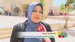 برنامج صباحكم أحلى