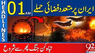 Multiple Airstrikes on Iran? Fears of Devastating W*ar Resuming | 01AM Headlines