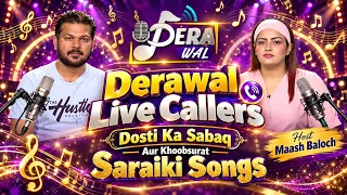 Show Derawal Live Callers, Dosti Ka Sabaq Aur Khoobsurat Saraiki Songs | Host Maash Baloch Kay2TV