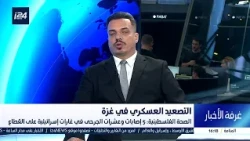 برنامج الأغذية العالمي يعلن عن وقف المساعدات الشهرية للنازحين في غزة