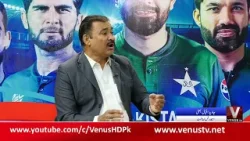 Venus Sports With Shehzada Moin | VenusHD || 27-1-2026 Venus Sports With Shehzada Moin | VenusHD || 27-1-2026
