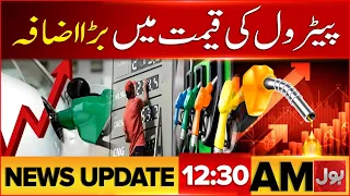 Islamabad Long March | Govt PTI Meeting Details | Petrol price Updates | 12:30 AM News Update