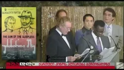 ქართუკლი კინო ბერლინალეზე; შუადღე-2026.02.16
