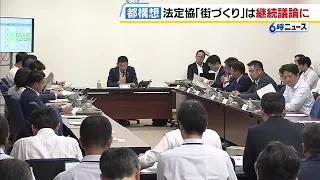 [Osaka Metropolitan Area Plan] Three more statutory council meetings are scheduled, but "a mounta...