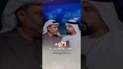 "النظرة للإخوان على أنهم فصيل متطرف، صحوة عربية نبهت العالم العربي" l #برنامج_971