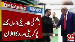 Zelensky Announces Ukrainian Aid for US Bases | Breaking News | 92NewsHD