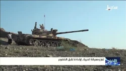 Taiz and the Battle for Freedom