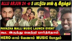 #AlluArjun 24 -ல 5 பாட்டுமே மாஸ் ஆ இருக்கும் - Vivek Speech Pavazha Malli Music Launch | Vasanth TV