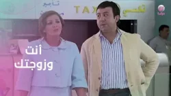 يخرجوا مع بعض… ولازم يحصل خلاف في النص