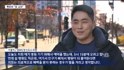 [R]'10년째 미완' 경북도청 신도시..통합에 ‘또 소외’ 우려 / 안동MBC