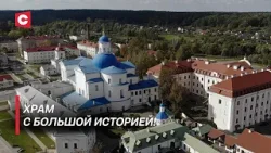 Жемчужина православия в огранке! Когда будет завершён ремонт в Свято-Успенском соборе в Жировичах?