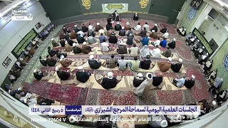 ما حكم وضوء الجبيرة؟،سماحة المرجع الديني الاعلى اية الله العظمى السيد صادق الحسيني الشيرازي