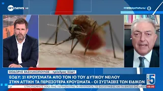 Ο Θοδωρής Βασιλακόπουλος στο «Σαββατοκύριακο από τις 5»