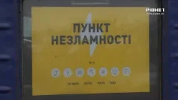 Цілодобово і автономно: «Вагон незламності» у Дубні вже прийняв близько сотні відвідувачів