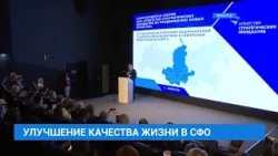 Лучшие соцпроекты сибирских регионов представили на сессии Агентства стратегических инициатив