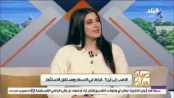 7000 دولار للأوقية؟ .. حقيقة الرقم الصادم وتوقعات الخبراء لمستقبل الذهب العالمي