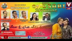 GOOD MORNING WITH SABI | VenusHD Satelite Channel Pakistan |24-4-2024