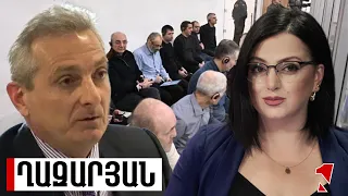 Բաբայանի և մյուսների գործերը շահելու են միջազգային տրիբունալում. Բաքուն կեղծիքի վարպետ է