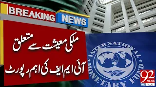 IMF Issued Important Report Regarding Pakistan's Economy | 92 News HD