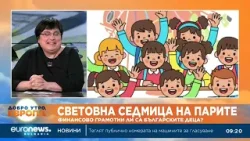 Урок театър за финансова грамотност: Деца от цялата страна ще участват в представленията