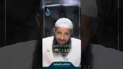 وأما من خاف مقام ربه | الدكتور عبد الرحمن الصاوي
