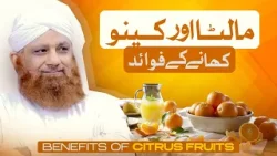 Malta (Kinu) Khane Ke Fayde | Benefits of Oranges (Kinu) | Benefits of Citrus Fruits | Syed Ibrahim