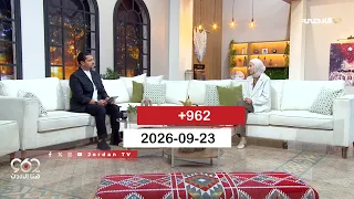 +962 | 09/23/2026