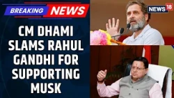 Uttarakhand CM Dhami Accuses Rahul Gandhi Of Echoing Voices Targeting Indian Business Leaders | N18