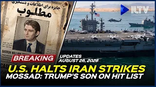 Israel Daily News - August 26, 2026 | Iran’s Assassination Plot Against Netanyahu & Trump’s Sons