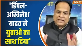 SP On CJP Protest: 'डिंपल यादव को मारा पीटा गया..' | Dharmendra Pradhan | PM Modi | News