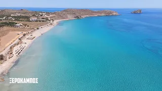Ο Γύρος της Κρήτης | Ξερόκαμπος, Κάτως Ζάκρος, Κουρεμένος, Χιώνα | Δευτέρα 4/9 21:45 - trailer
