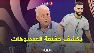 #LetsTalkBall l Rachidi and Qorichi reveal the truth behind the #VideosCirculating about player #...