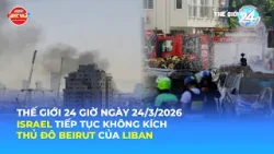 THẾ GIỚI 24H NGÀY 24/3/2026 | ISRAEL TIẾP TỤC KHÔNG KÍCH THỦ ĐÔ BEIRUT CỦA LIBAN