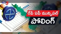 All Set for Municipal Polls - All Set For AP Municipal Elections 2026 | TV5 News
